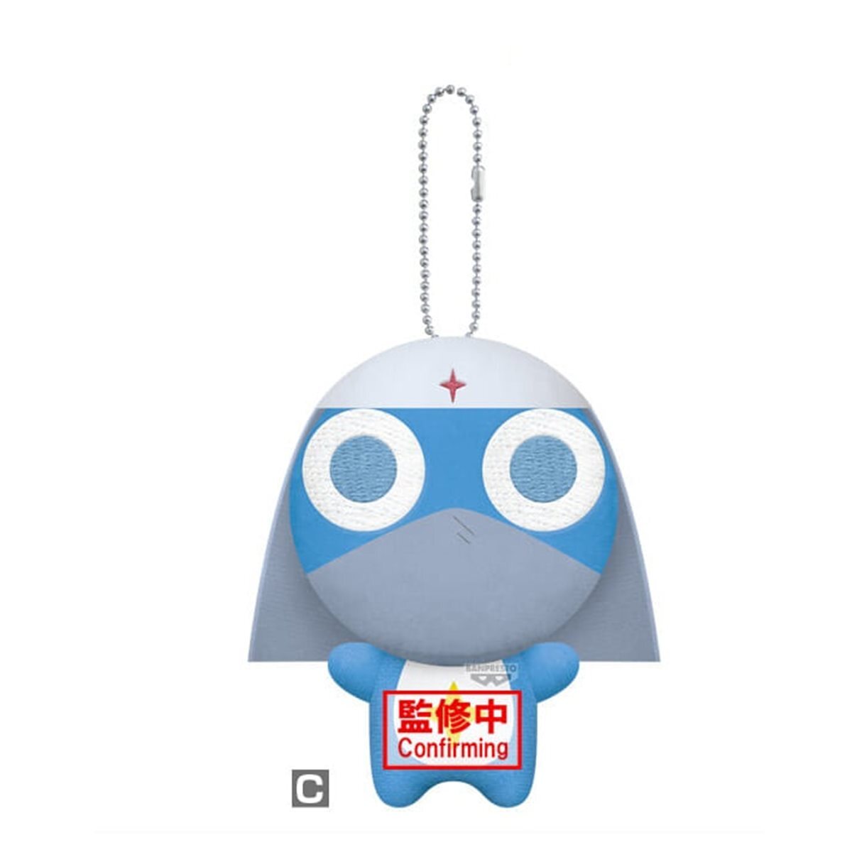 [예약판매] 개구리 중사 케로로 반프레스토 누이구루미 봉제인형 -극장판에서입니다- vol.2 C 도로로