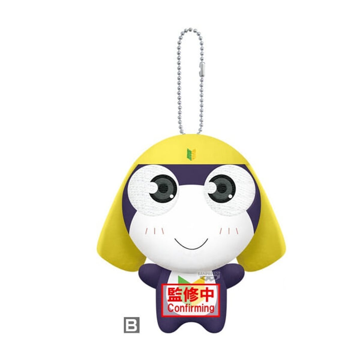 [예약판매] 개구리 중사 케로로 반프레스토 누이구루미 봉제인형 -극장판에서입니다- vol.2 B 타마마