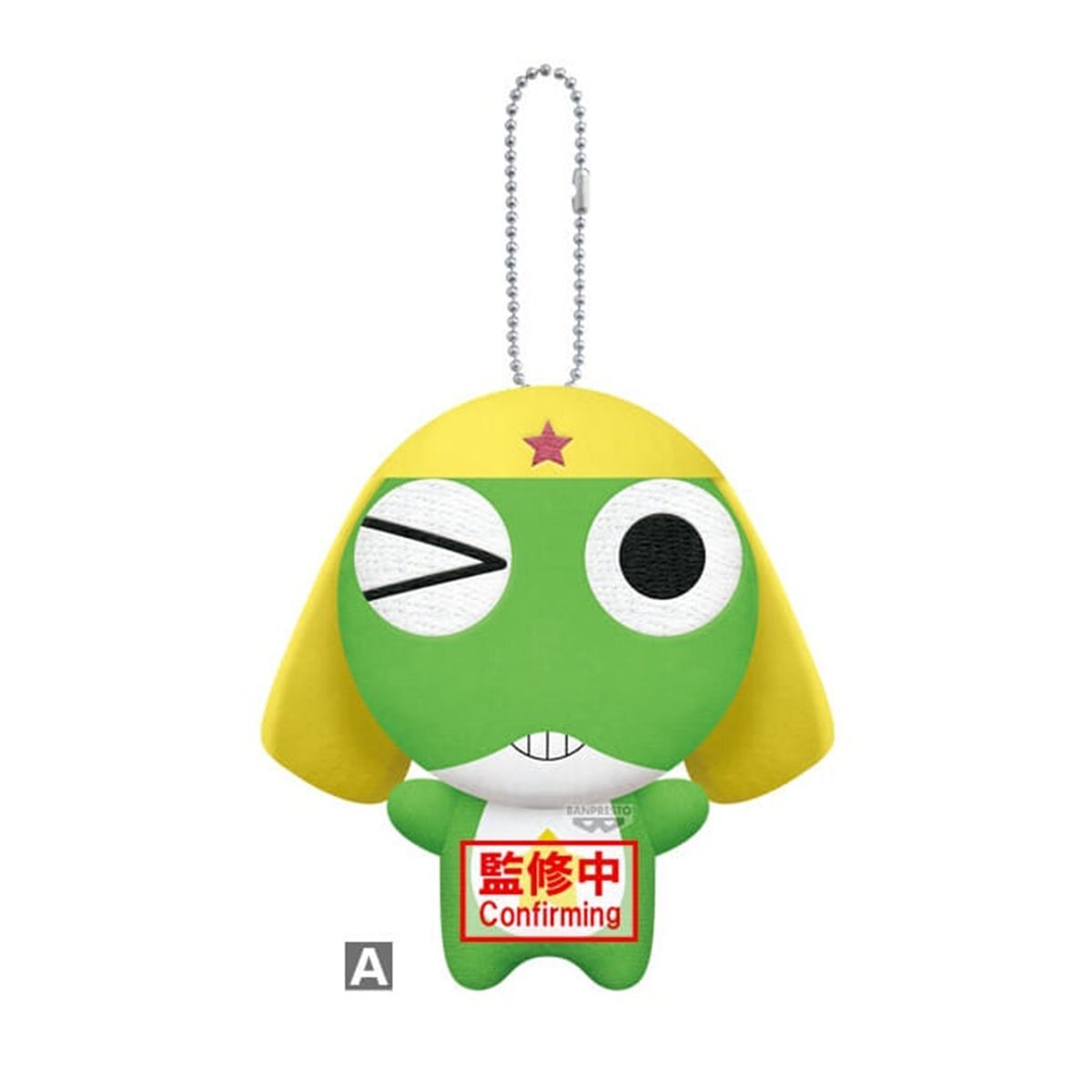 [예약판매] 개구리 중사 케로로 반프레스토 누이구루미 봉제인형 -극장판에서입니다- vol.2 A 케로로