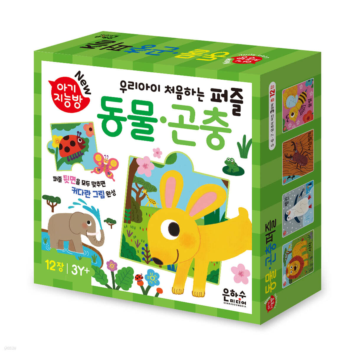 New 아기지능방 동물·곤충 퍼즐