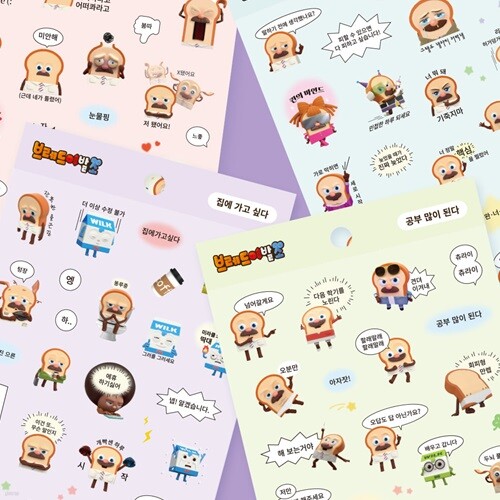 브레드이발소 밈 스티커