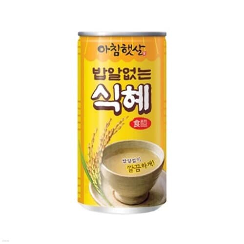웅진 아침햇살 밥알없는 식혜 180ml 60캔