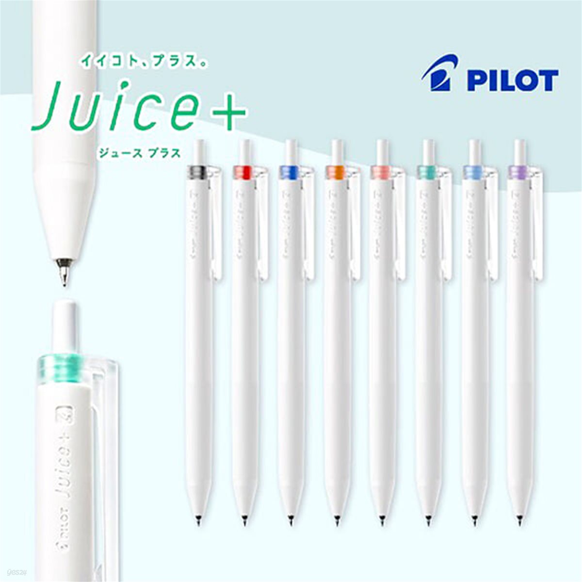 파이롯트 쥬스 플러스 0.4mm 젤잉크펜