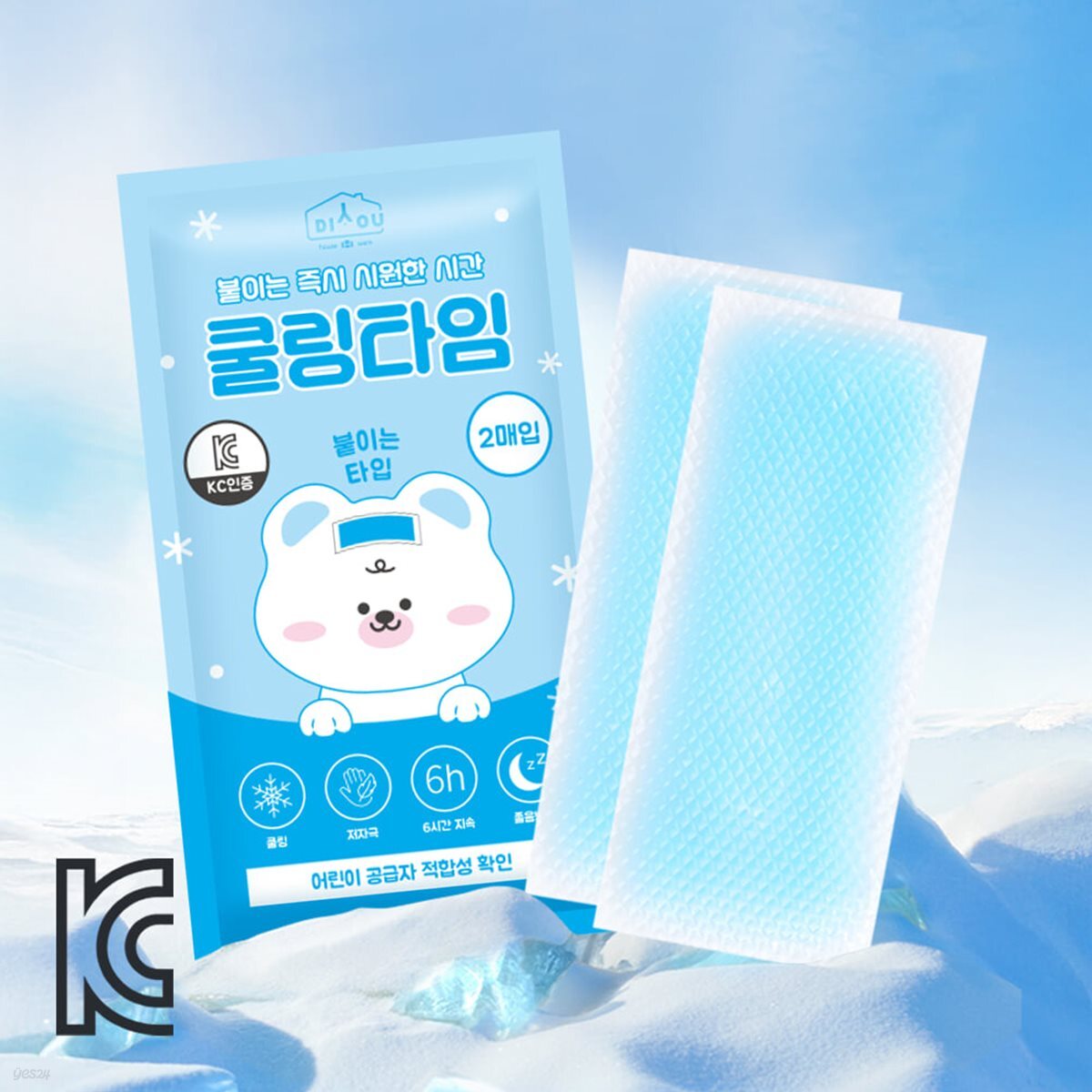 디유 KC인증 어린이 쿨패치 아동 쿨링 파스형 시트 열냉각시트 냉찜질팩 아이스_40매(20봉지)
