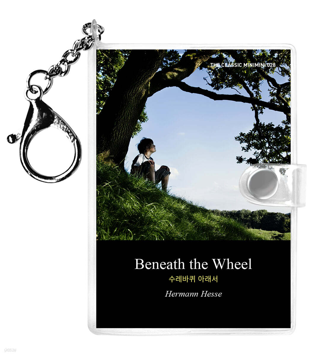수레바퀴 아래서 미니미니 키링북 (영문판) : Beneath the Wheel