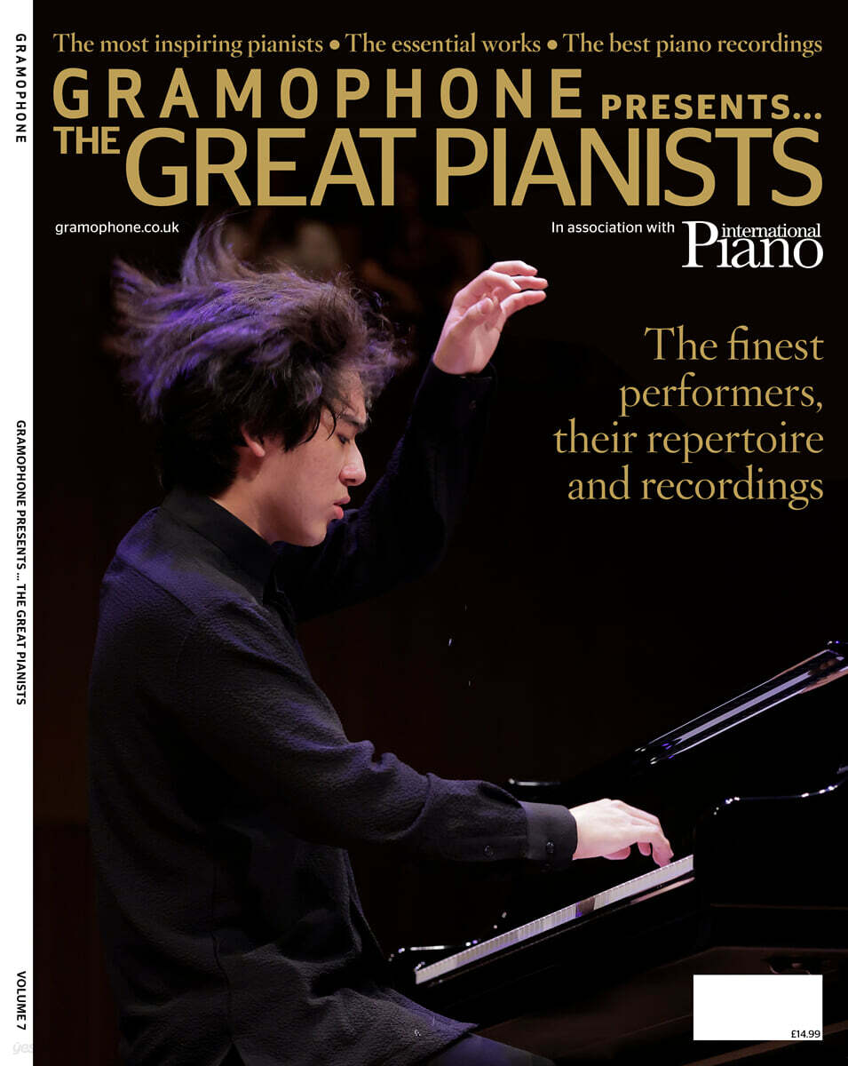 Gramophone Presents the Great Pianists 2026년 Vol.7 임윤찬 커버