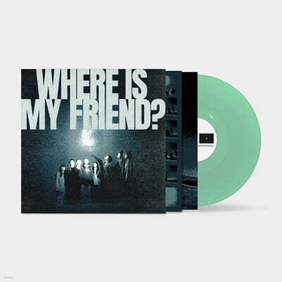 안다영 — 정규 2집 WHERE IS MY FRIEND? 앨범 커버