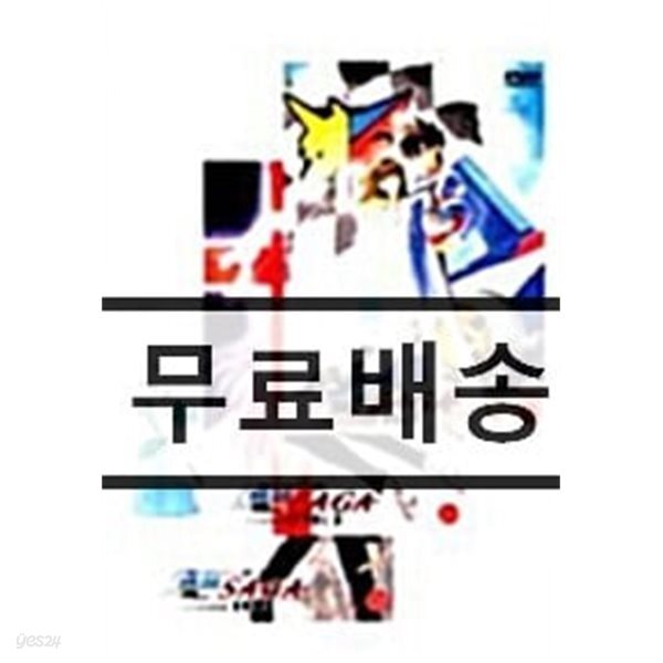 신세기 GPX 사이버 포뮬러 SAGA 박스세트  - 보급판 박스
