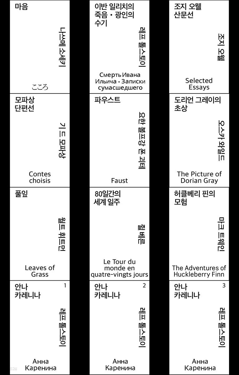 모노에디션 시즌1