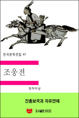 도서명 표기