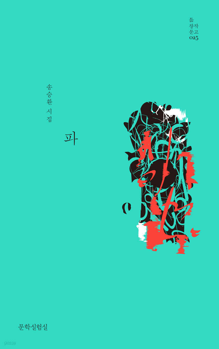 파