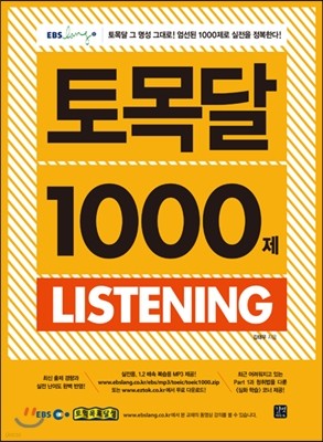  1000 LISTENING