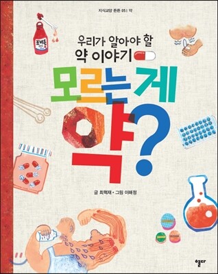 도서명 표기