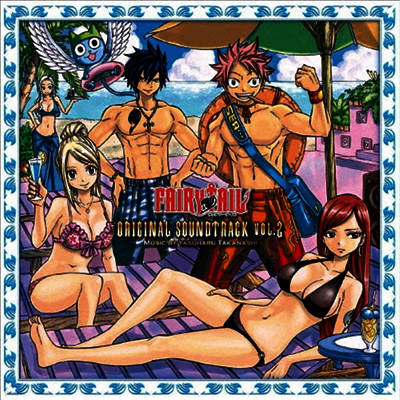 Various Artists — Fairy Tail (페어리 테일) Original Soundtrack Vol.2 앨범 커버