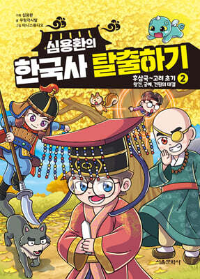 도서명 표기
