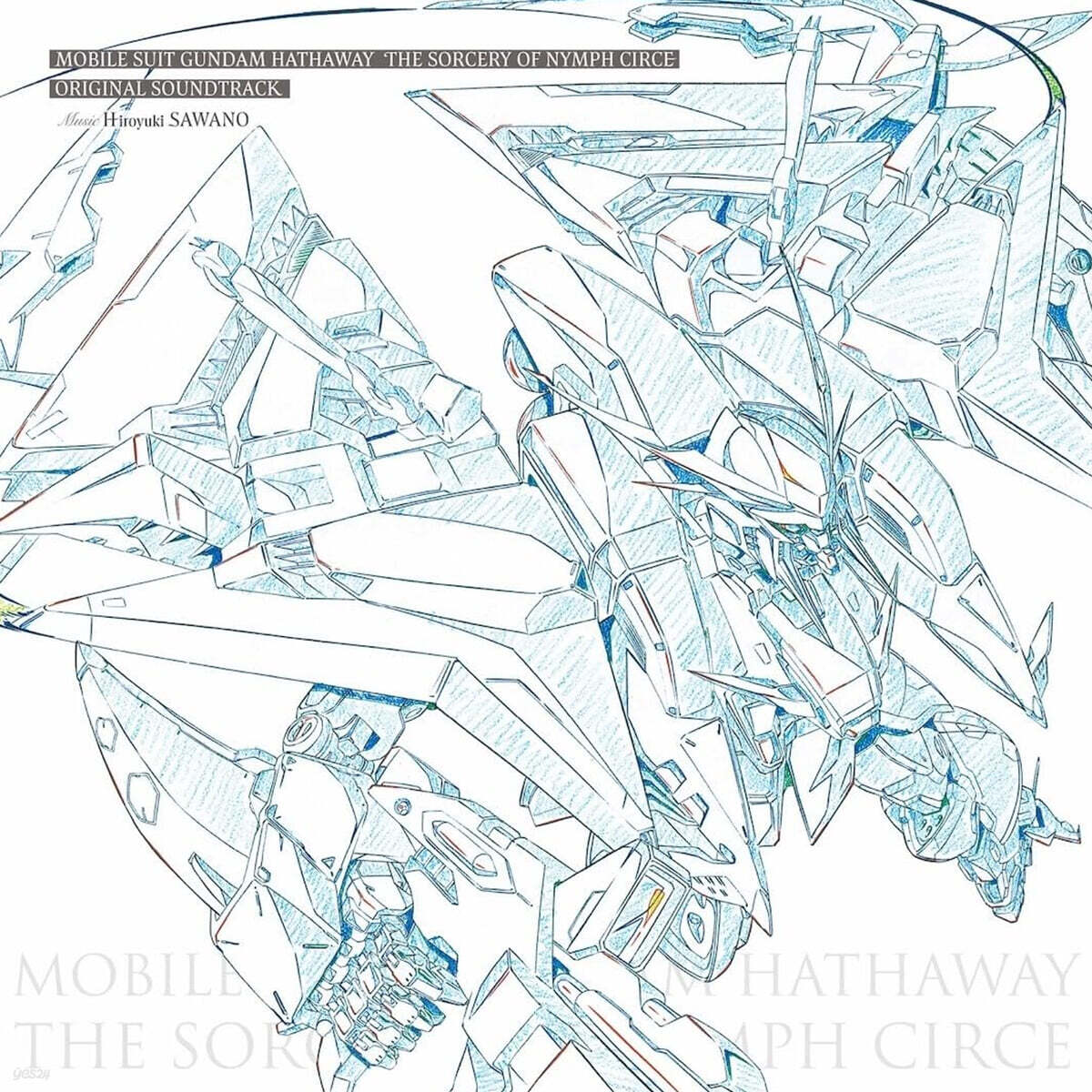 기동전사 건담: 섬광의 하사웨이 키르케의 마녀 애니메이션 음악 (Mobile Suit Gundam Hathaway's Flash: The Witch of Circe Original Soundtrack) [2LP]