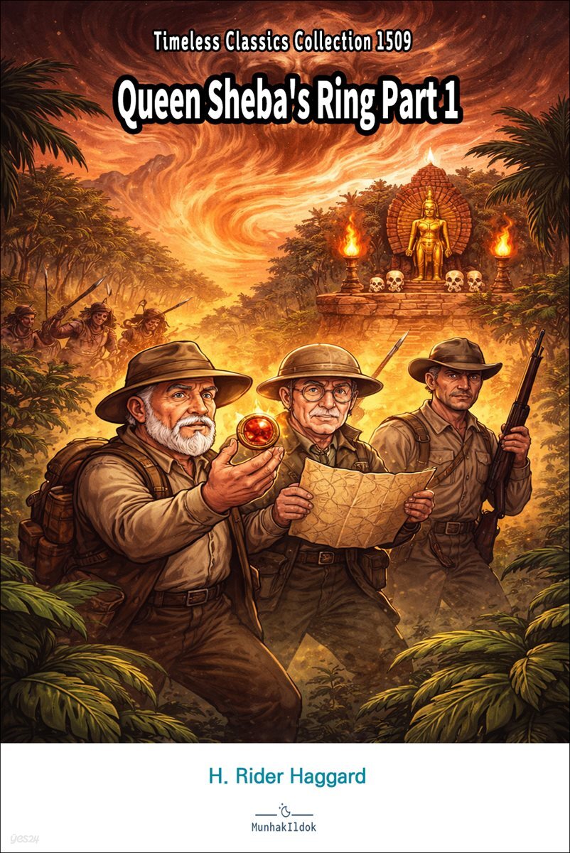 Queen Sheba's Ring Part 1