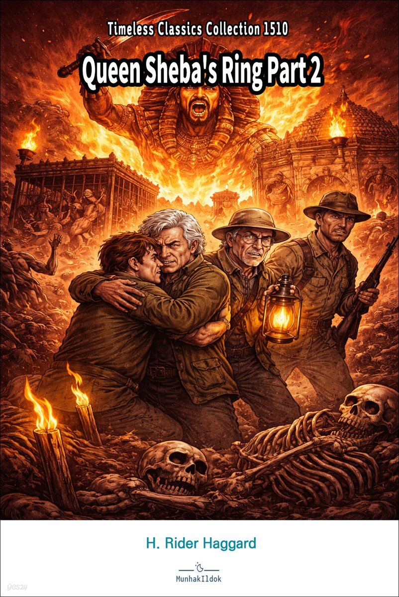 Queen Sheba's Ring Part 2