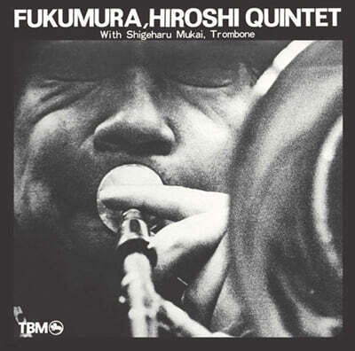 Hiroshi Fukumura Quintet (후쿠무라 히로시 퀸텟) - Morning Flight [SACD Hybrid]