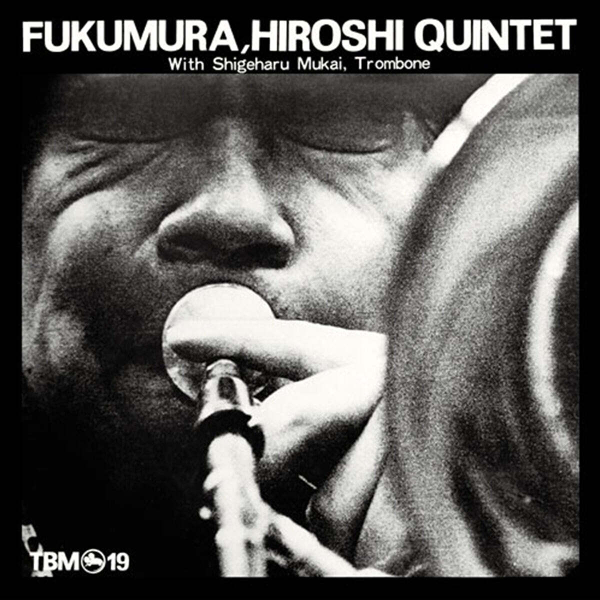 Hiroshi Fukumura Quintet (후쿠무라 히로시 퀸텟) - Morning Flight [LP]