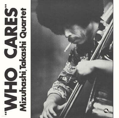 Mizuhashi Takashi Quartet (미즈하시 타카시 쿼텟) - Who Cares [SACD Hybrid]