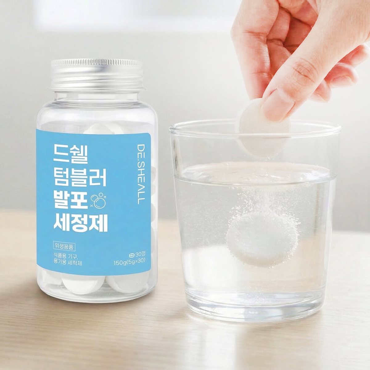[드쉘] 텀블러 발포 세정제 30개입
