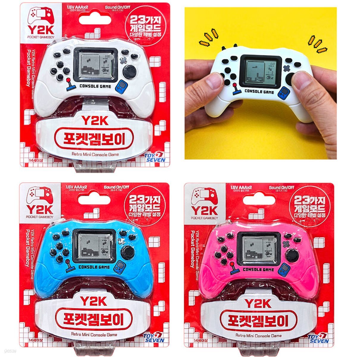 포켓 겜보이/23가지 미니 휴대용 게임기 오락기 블럭 맞추기