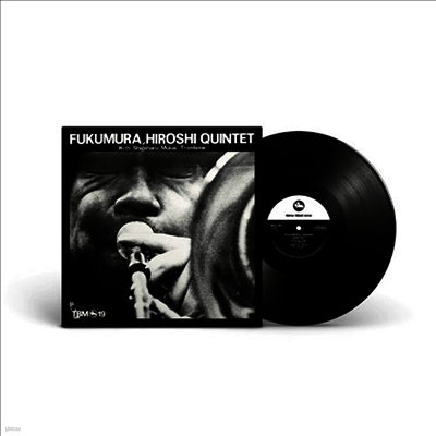 Hiroshi Fukumura Quintet — Hiroshi Fukumura Quintet 앨범 커버