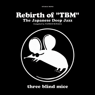 Various Artists — Rebirth Of "TBM" The Japanese Deep Jazz Compiled by Tatsuo Sunaga 앨범 커버