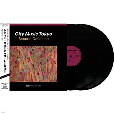 Various Artists — City Music Tokyo Second Definition 앨범 커버