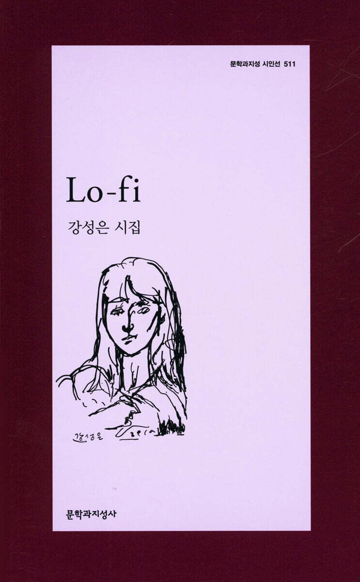 Lo-fi