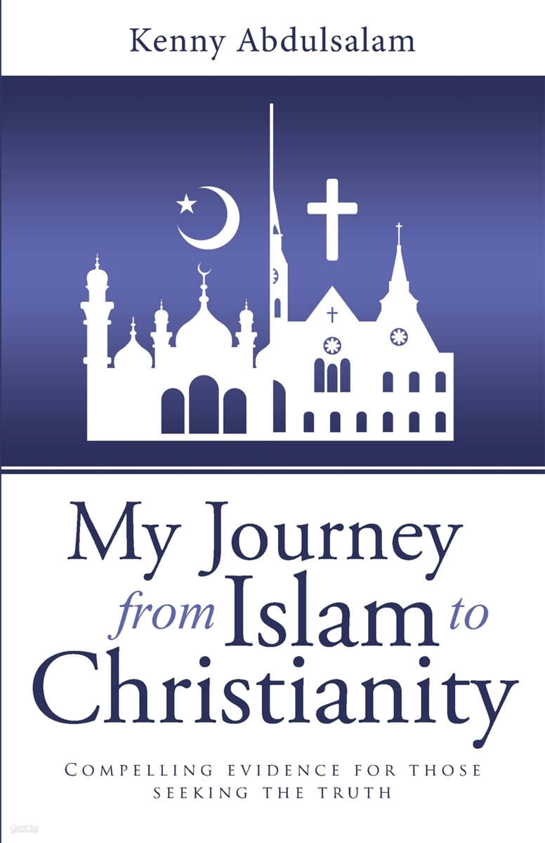 My Journey from Islam to Christianity: Compelling evidence for those seeking the truth