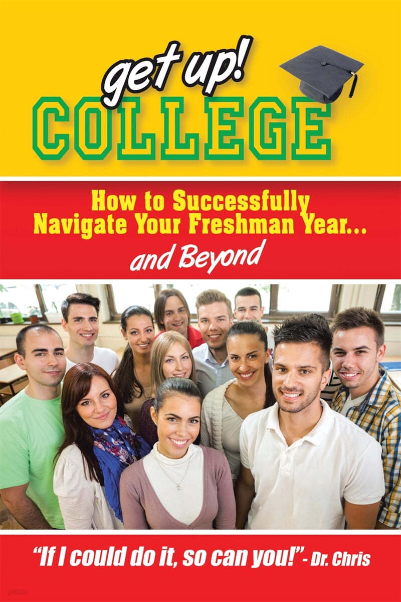 Get Up! College: How to Successfully Navigate Your Freshman Year . . . and Beyond