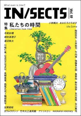 IN/SECTS vol.19