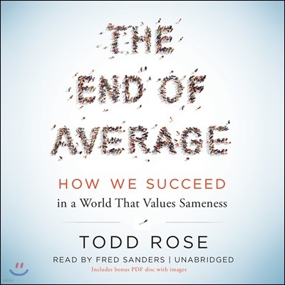 The End of Average Lib/E: How We Succeed in a World That Values Sameness
