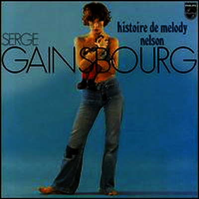 Serge Gainsbourg — Histoire de Melody Nelson 앨범 커버