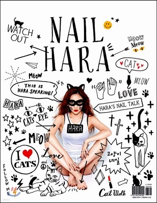 NAIL HARA