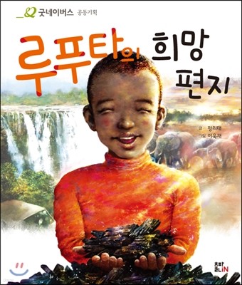책 정보
