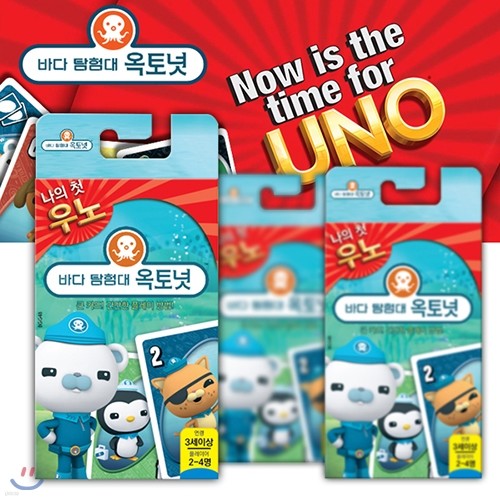 [보약게임][수학보드게임]우노카드 UNO - 옥토넛 Uno Card - Octonauts