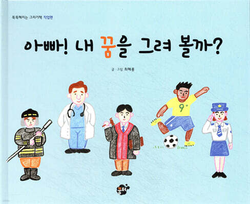 도서명 표기