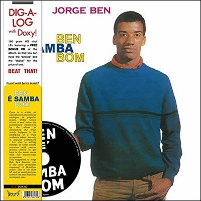 Jorge Ben — Ben E Samba Bom (Deluxe Edition) 앨범 커버