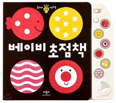 책 정보