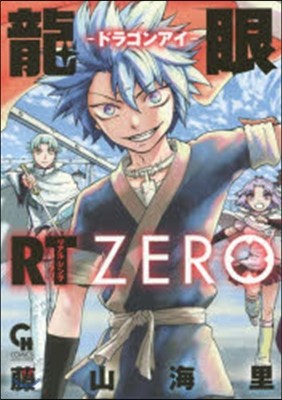 ףRTɫ髴󫢫ZERO