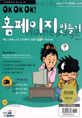 홈페이지 만들기