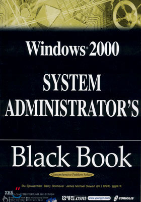 Windows 2000 SYSTEM ADMINISTRATOR'S Black Book