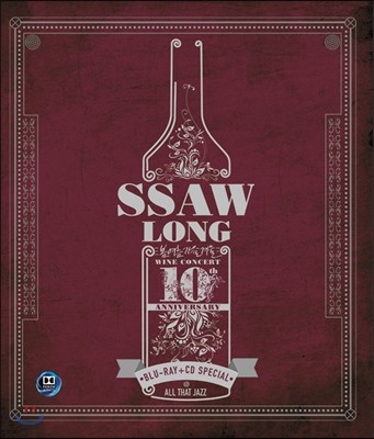 ܿ - ܼƮ 10ֳ  Ȳ : Ssaw Long Live