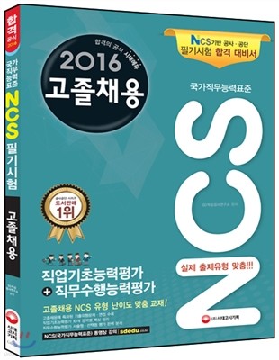 책 정보