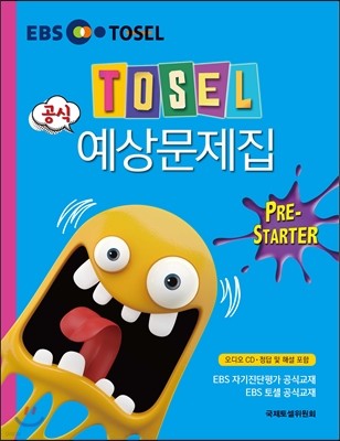 TOSEL 공식 예상문제집 PRE-STARTER : EBS 자기진단평가 공식교재 