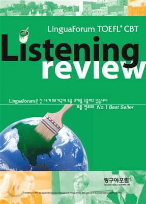 LinguaForum TOEFL CBT Listening Review