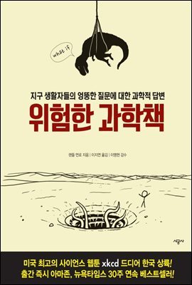책 정보